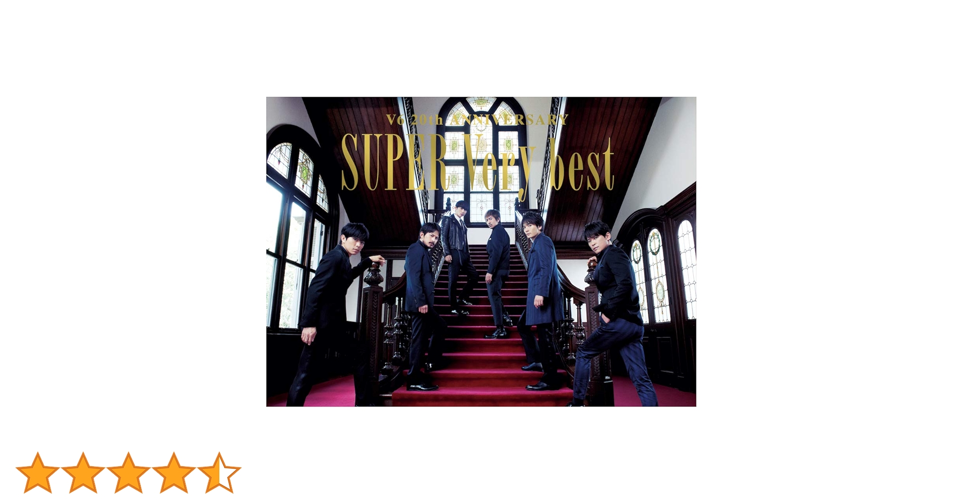 Amazon.co.jp: SUPER Very best(3枚組CD+DVD)(初回生産限定盤B